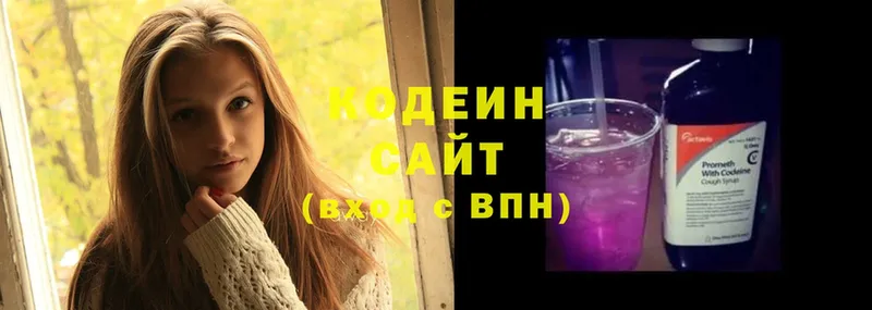 KRAKEN маркетплейс  Родники  Кодеин Purple Drank  где купить наркоту 