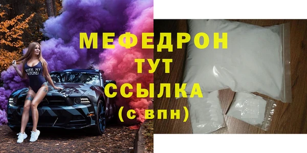 мефедрон Вяземский